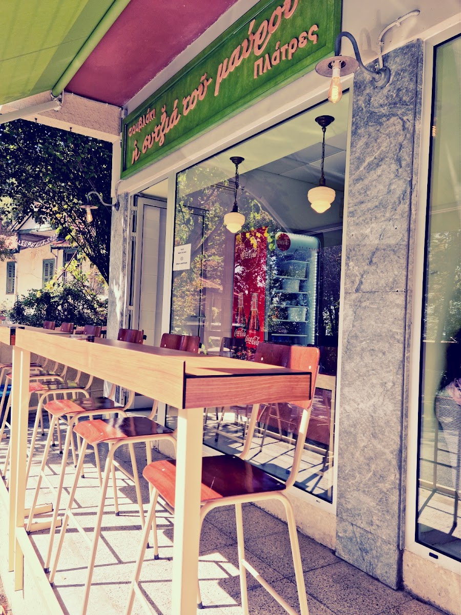 I Sitzia Tou Mavrou Souvlaki Platres