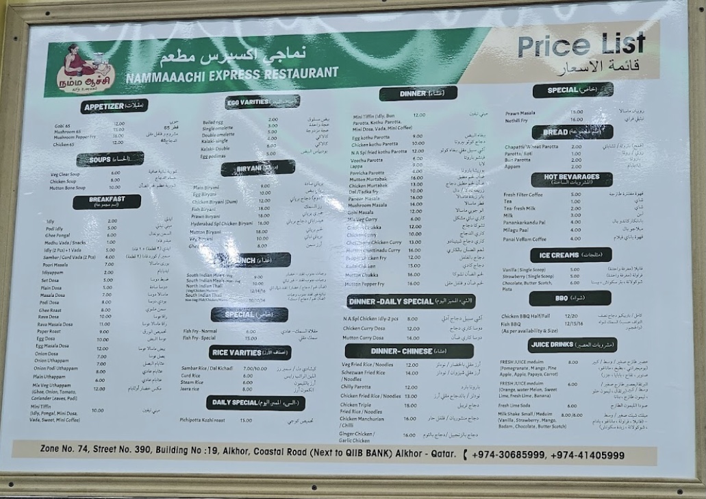 Menu Nammaaachi Express Restaurant-2