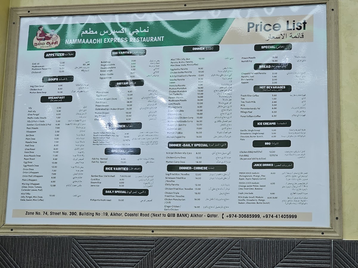 Menu Nammaaachi Express Restaurant-3